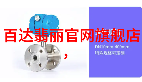 海洋之心惊现福州 见证八旬老人半生情缘