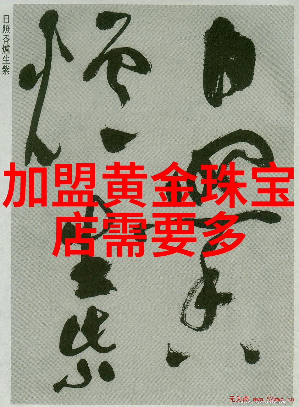 爱之信物