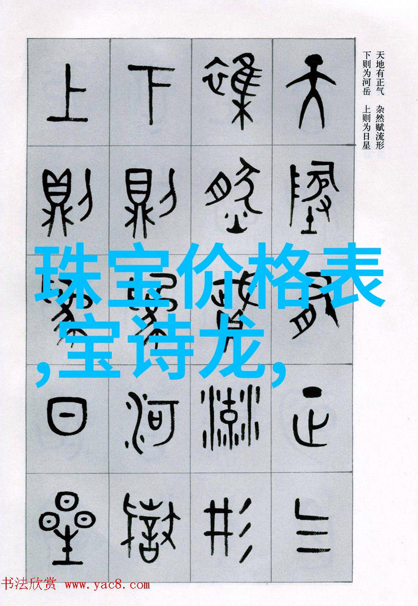 北京17月规上工业同比增长76  金银珠宝消费逆势增长267