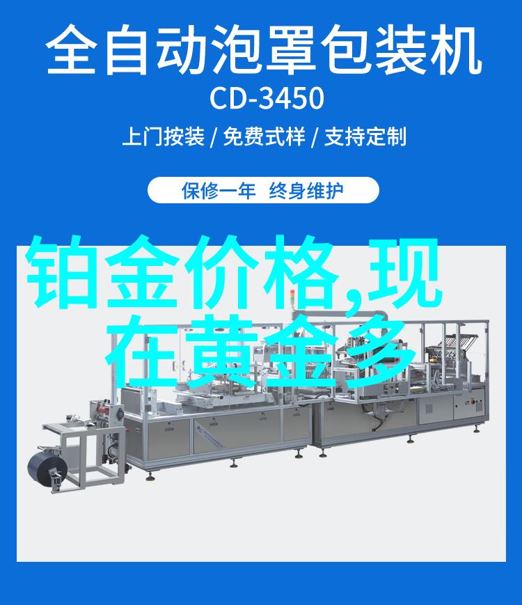 BVLGARI宝格丽灵蛇之魅