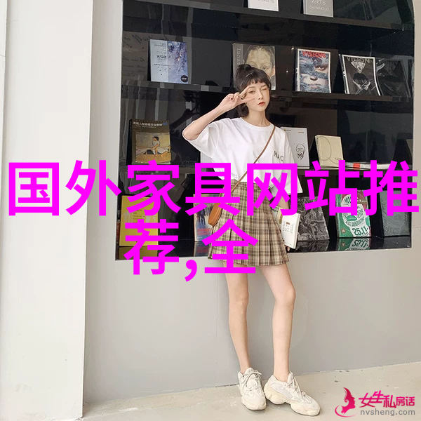 细整理巧收纳旧居瞬间换新颜