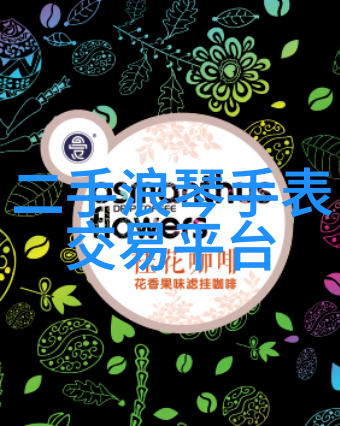 芝柏1966全日历男表 猫眼动力储存女表