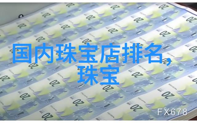MaBelle动物系列珠宝 童趣奢华