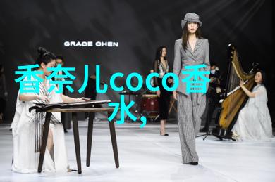 还嫌女香太矫情组团买男香吧