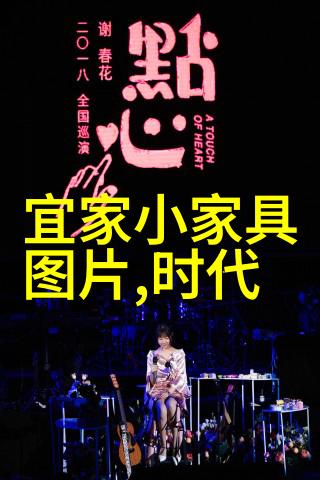 东芝邀请反町隆史担任品牌大使重塑艺术家电新美学