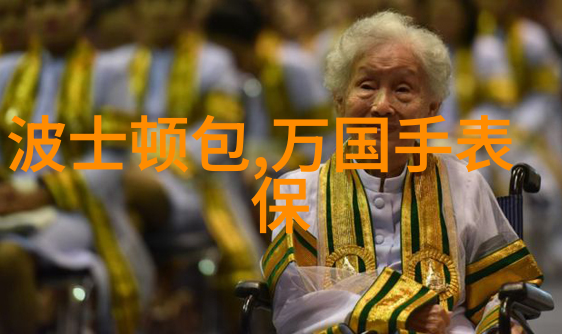 非凡腕表 彰显男人风度