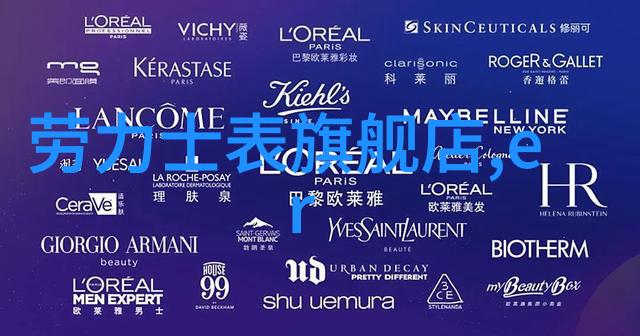 雅典表推出2009巨作Moonstruck月之狂想腕表