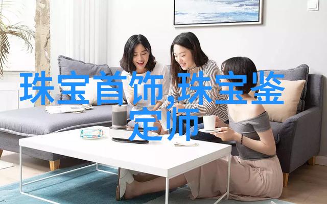 守护你的幸运 12星座造型珠宝