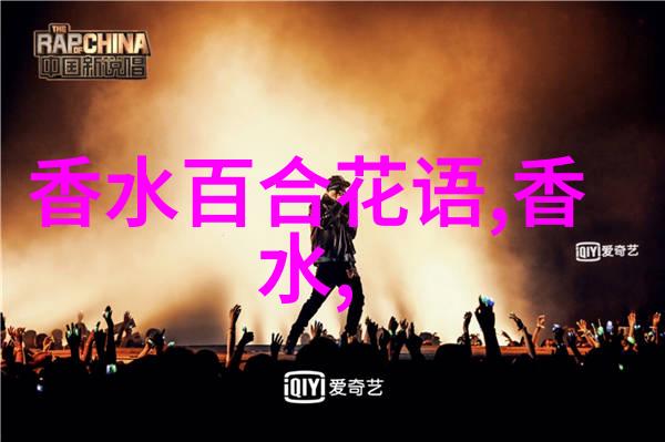 如何让香水维持更长一些